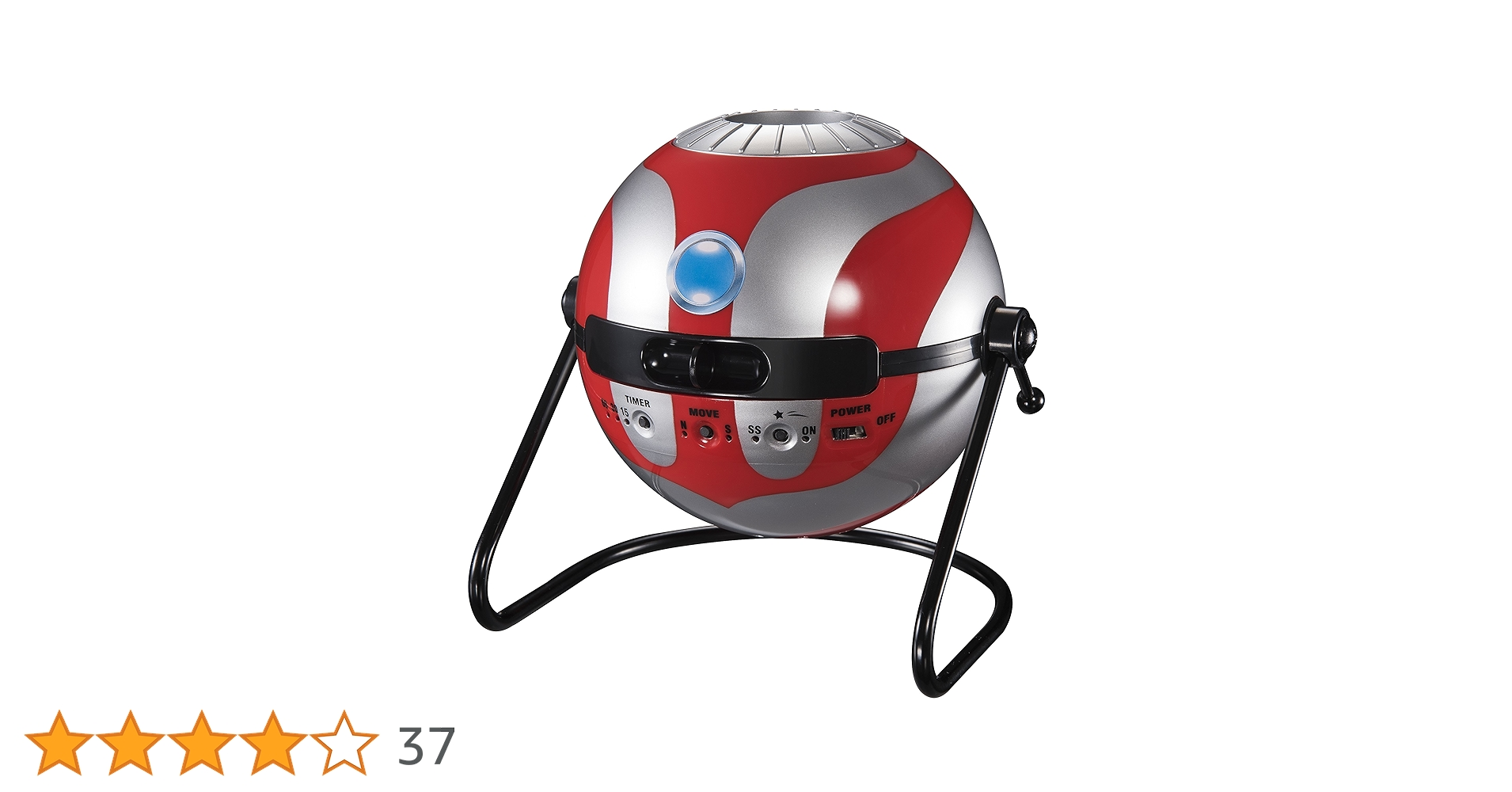 Amazon | HOMESTAR Classic ULTRAMAN ホームスター クラシック